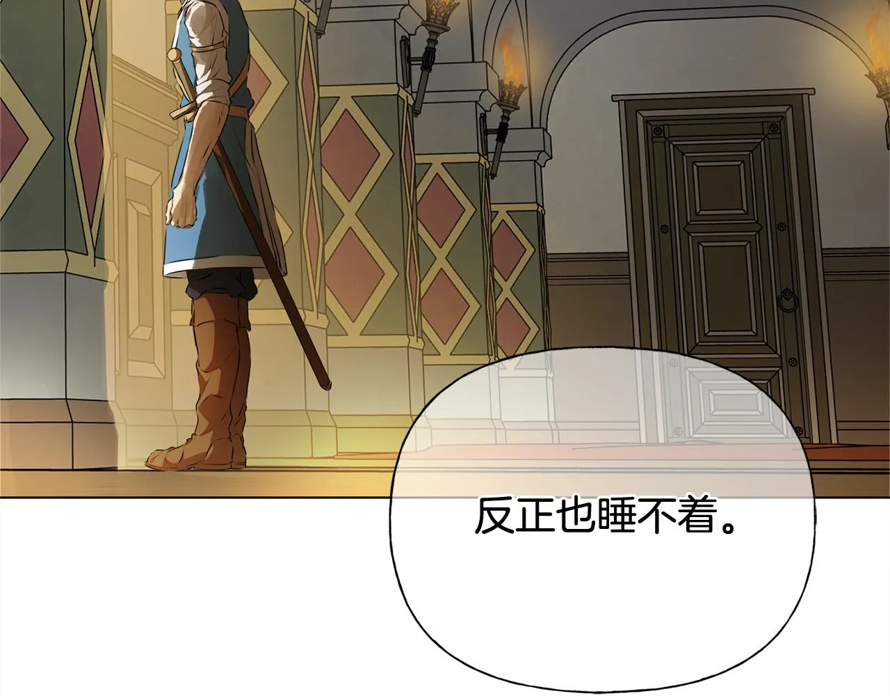 第103话 爸爸妈妈来了！ 第104页
