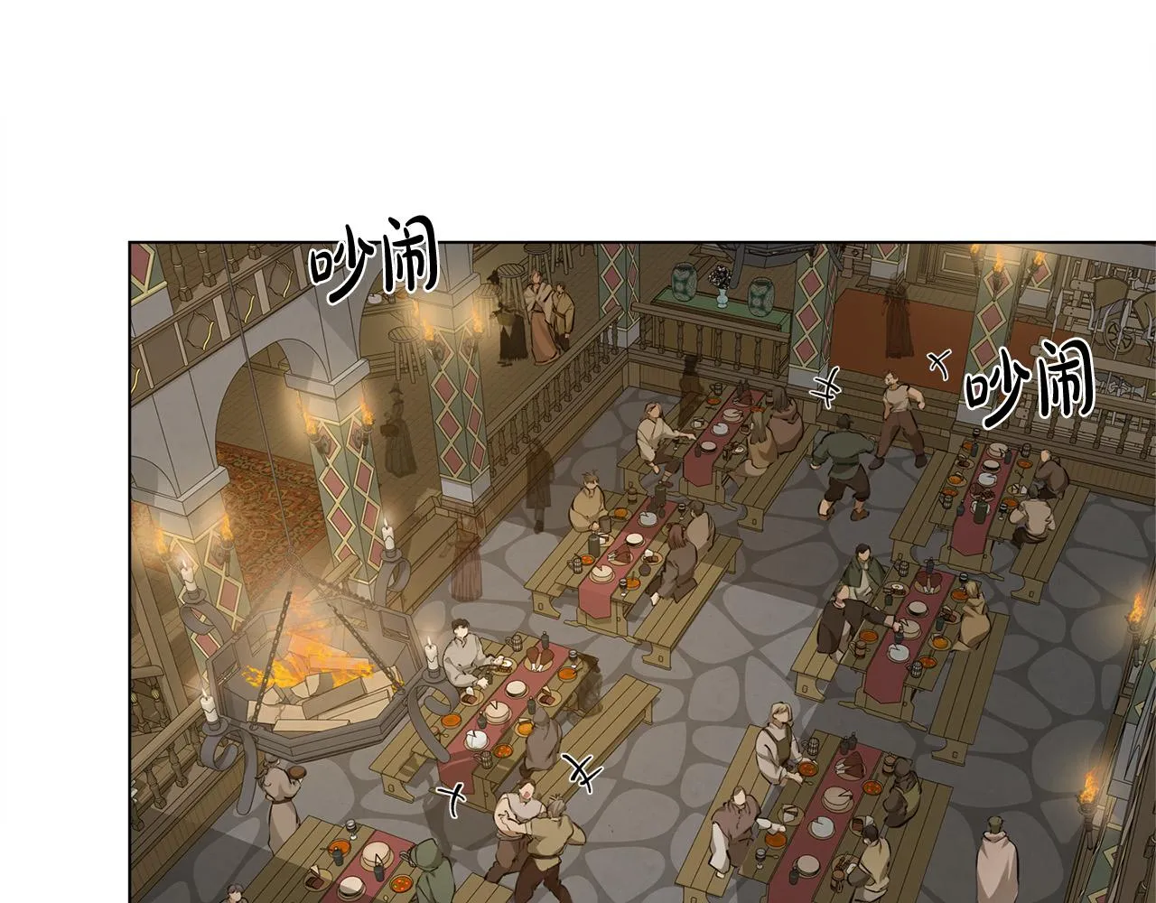 第103话 爸爸妈妈来了！ 第107页