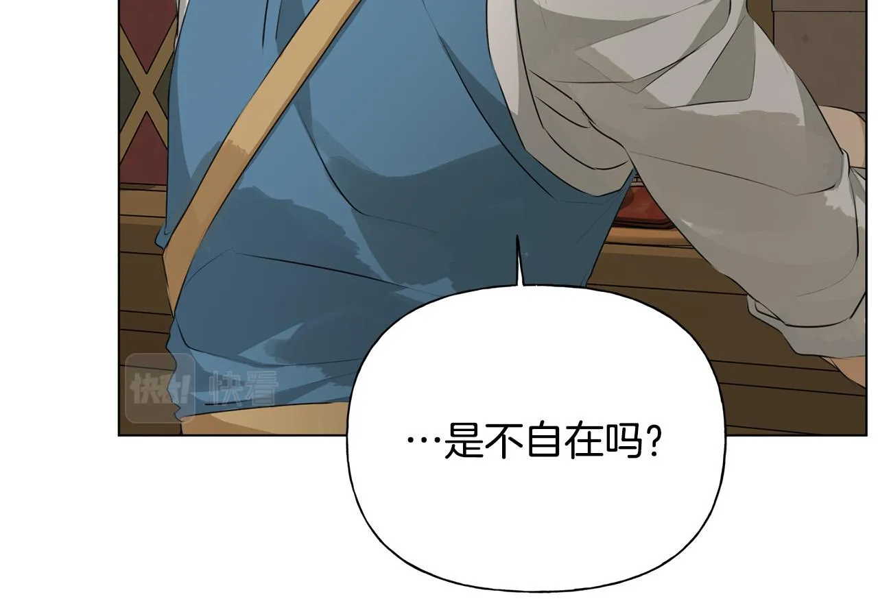 第103话 爸爸妈妈来了！ 第131页