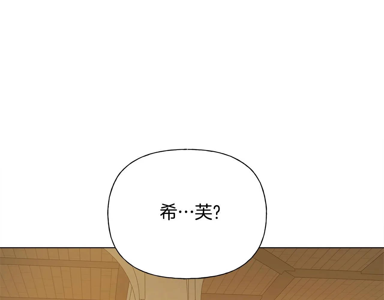 第103话 爸爸妈妈来了！ 第155页