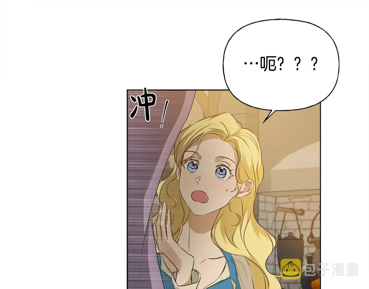 第103话 爸爸妈妈来了！ 第158页