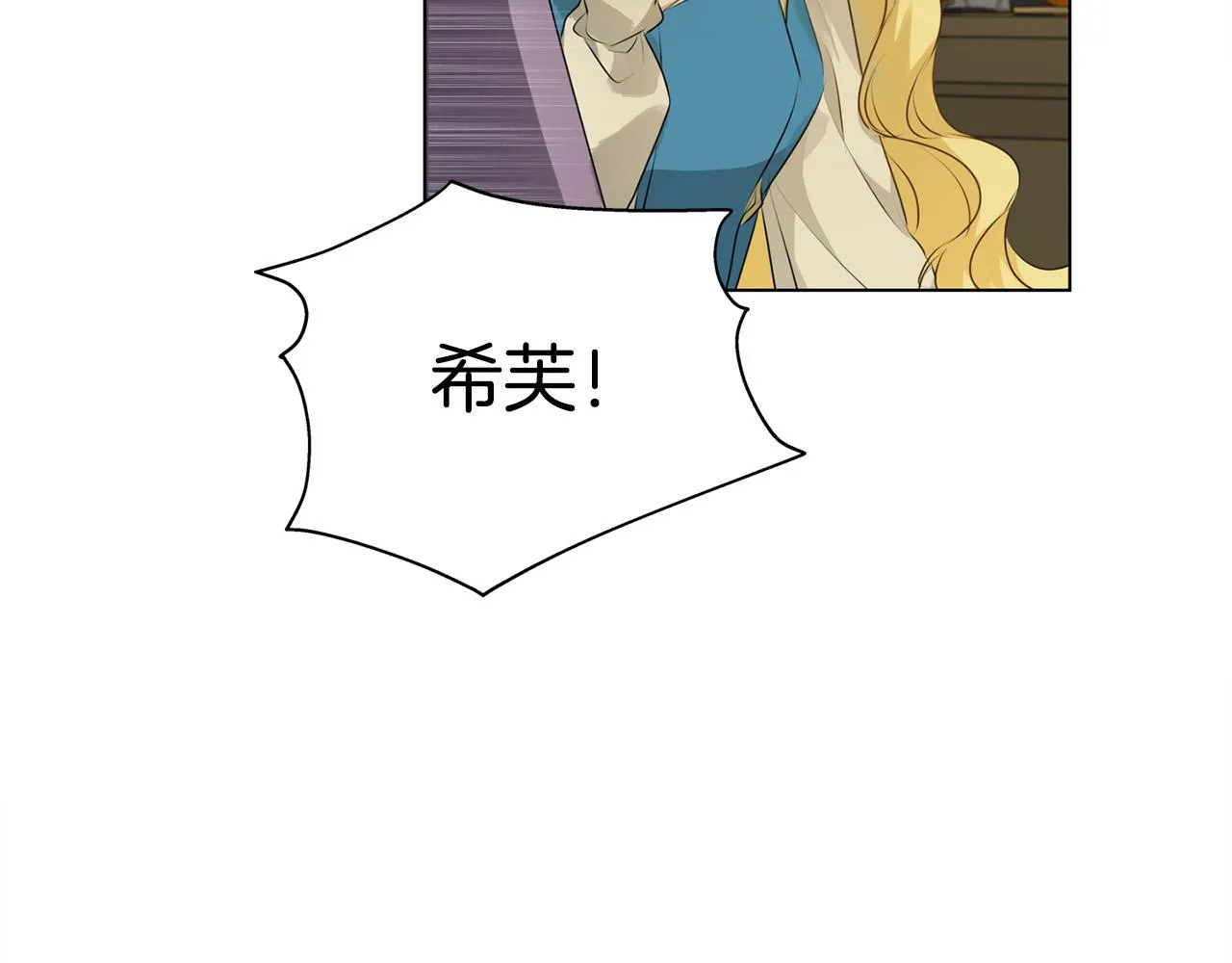 第103话 爸爸妈妈来了！ 第159页