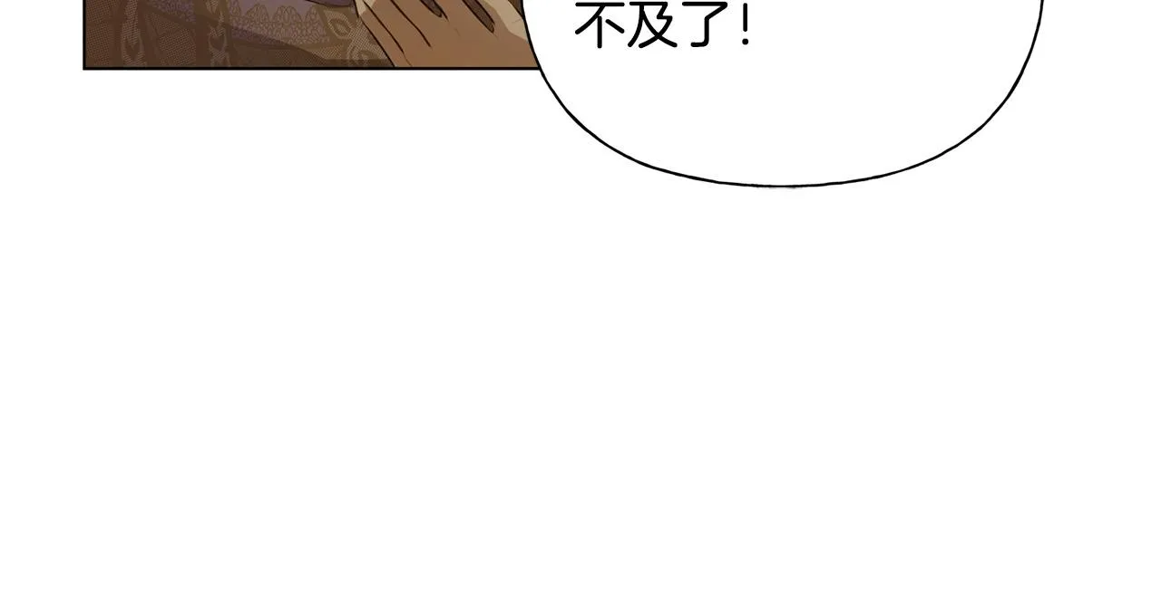 第103话 爸爸妈妈来了！ 第167页