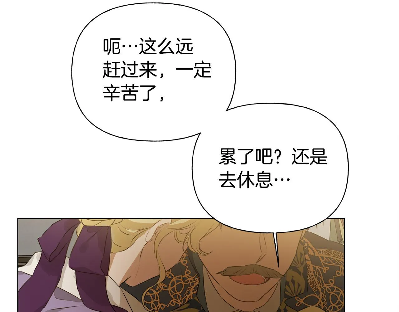 第103话 爸爸妈妈来了！ 第168页