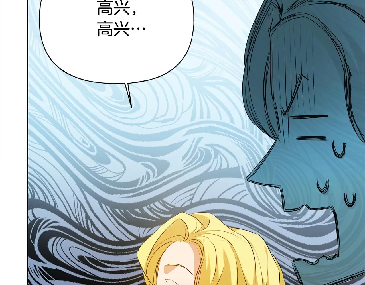 第103话 爸爸妈妈来了！ 第171页