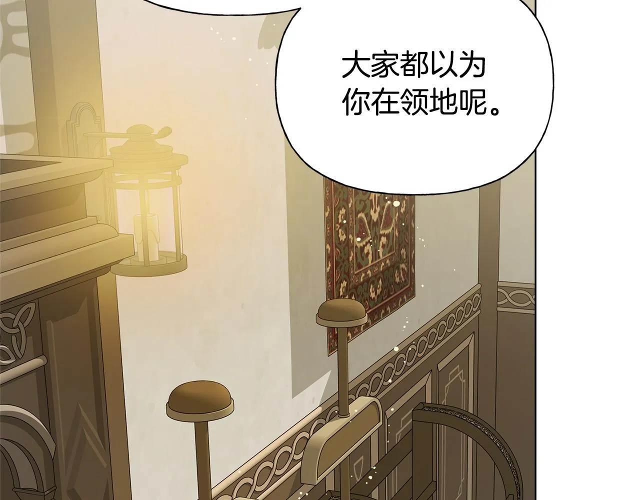 第104话 求婚者那么多？ 第5页