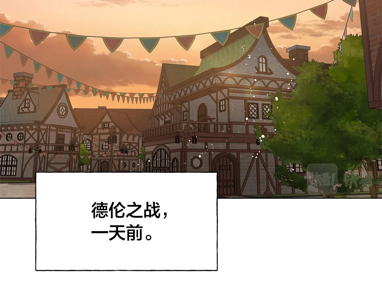 第104话 求婚者那么多？ 第156页