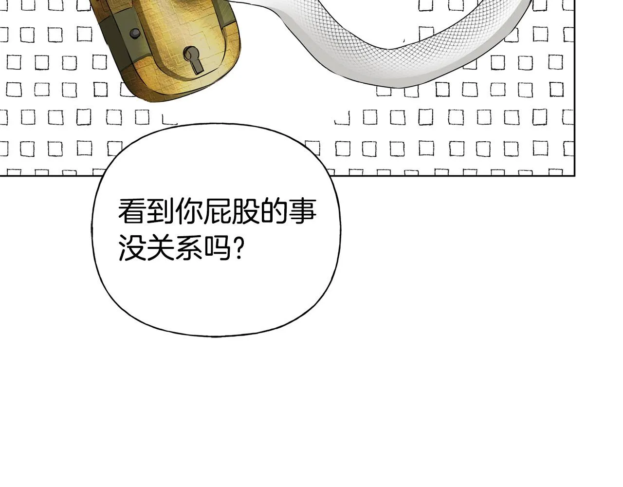 第104话 求婚者那么多？ 第181页