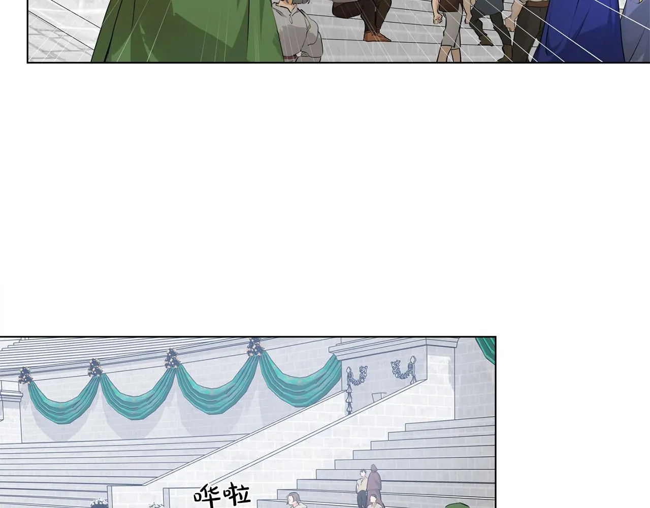 第105话 又见罗贝宁！ 第52页