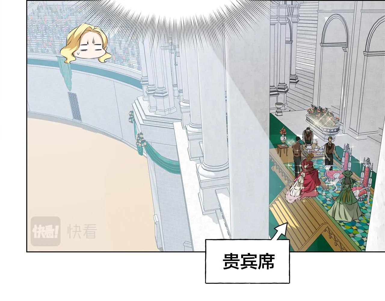 第105话 又见罗贝宁！ 第56页