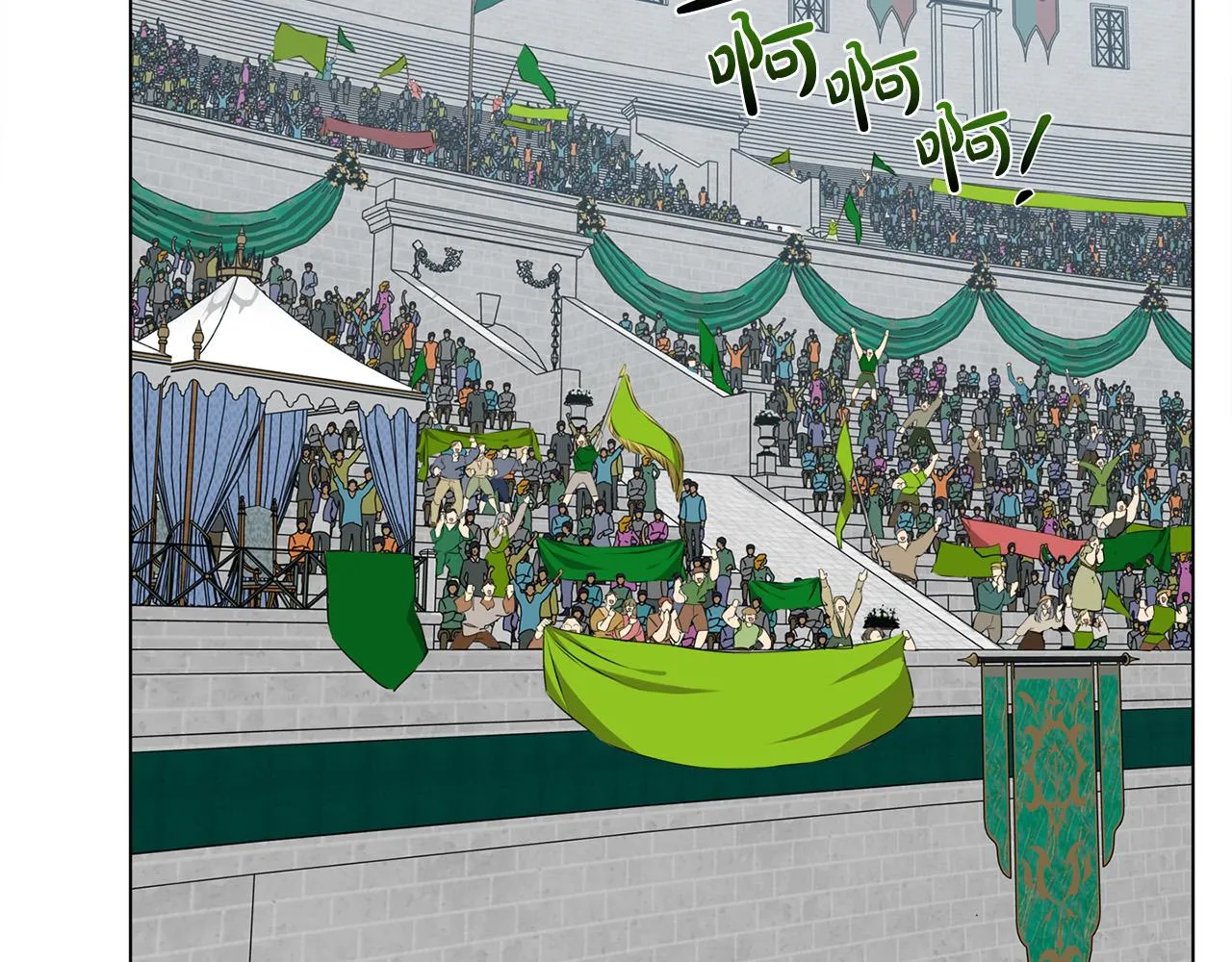 第105话 又见罗贝宁！ 第61页