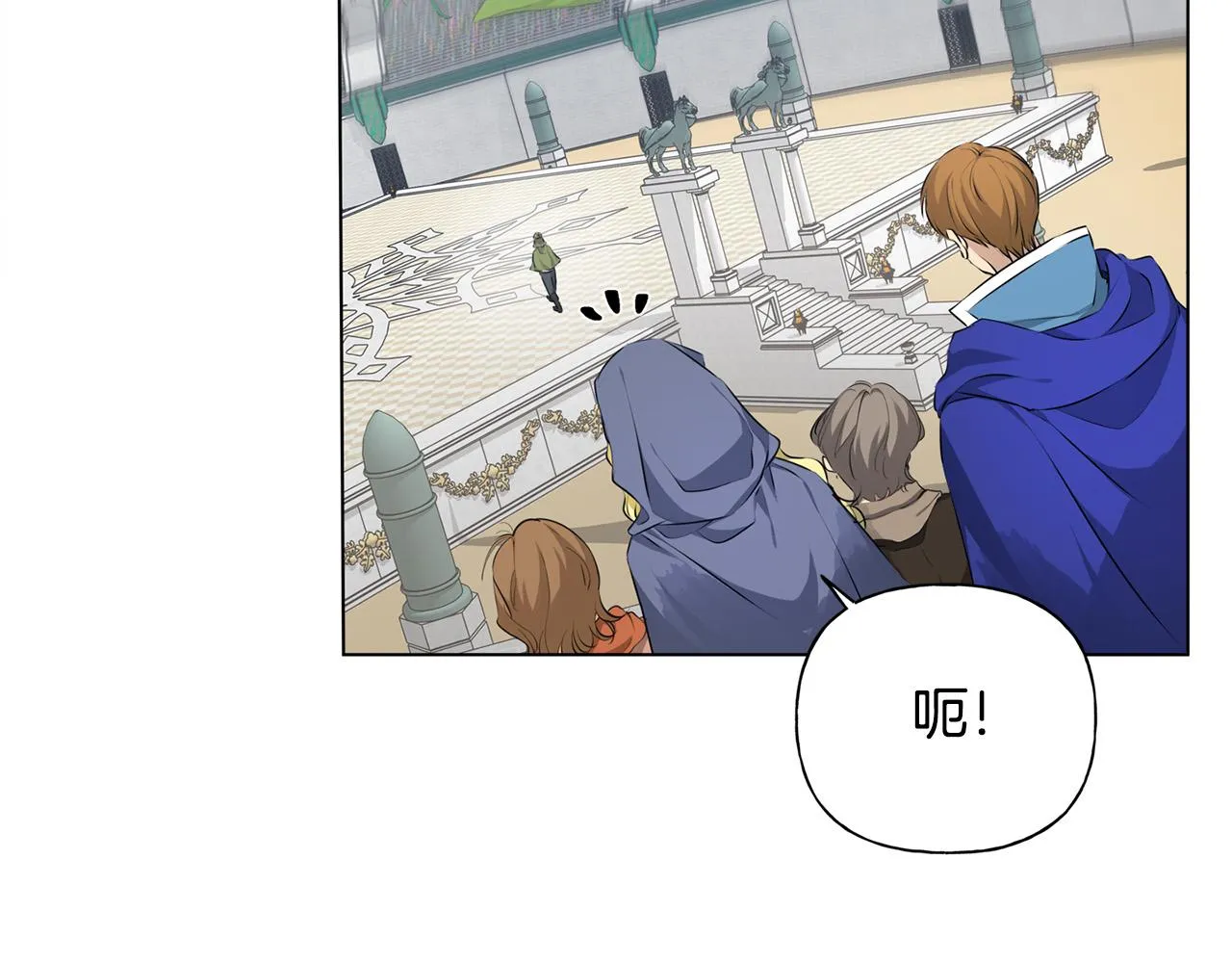 第105话 又见罗贝宁！ 第84页