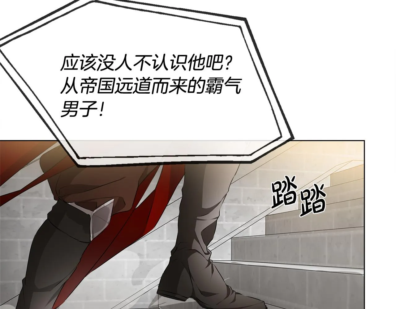 第105话 又见罗贝宁！ 第102页