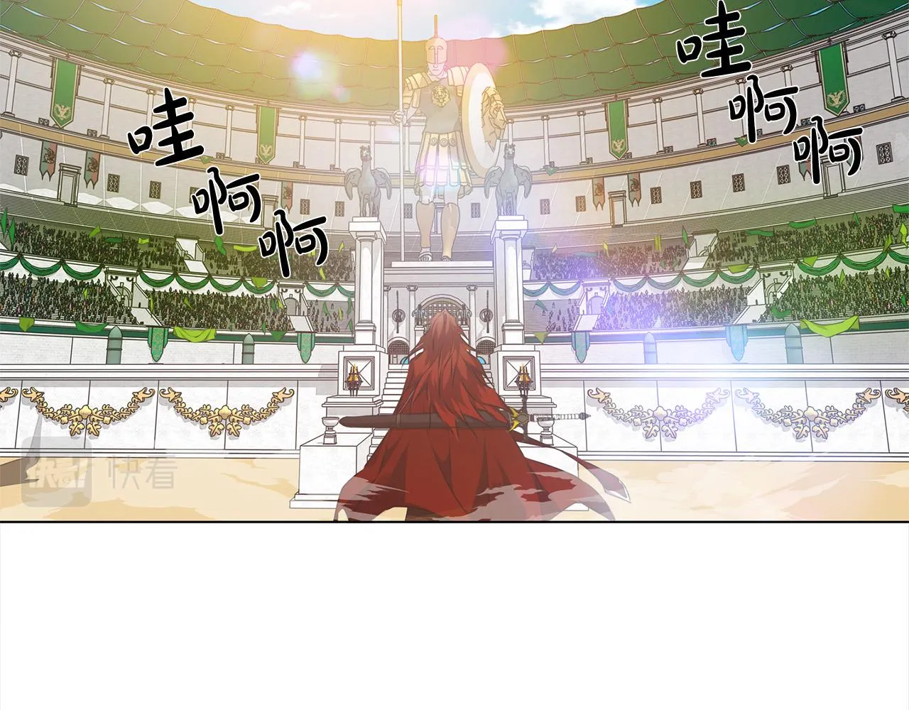 第105话 又见罗贝宁！ 第110页