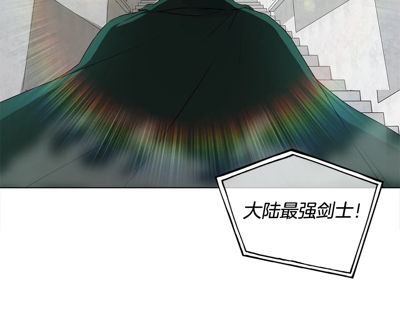 第105话 又见罗贝宁！ 第122页