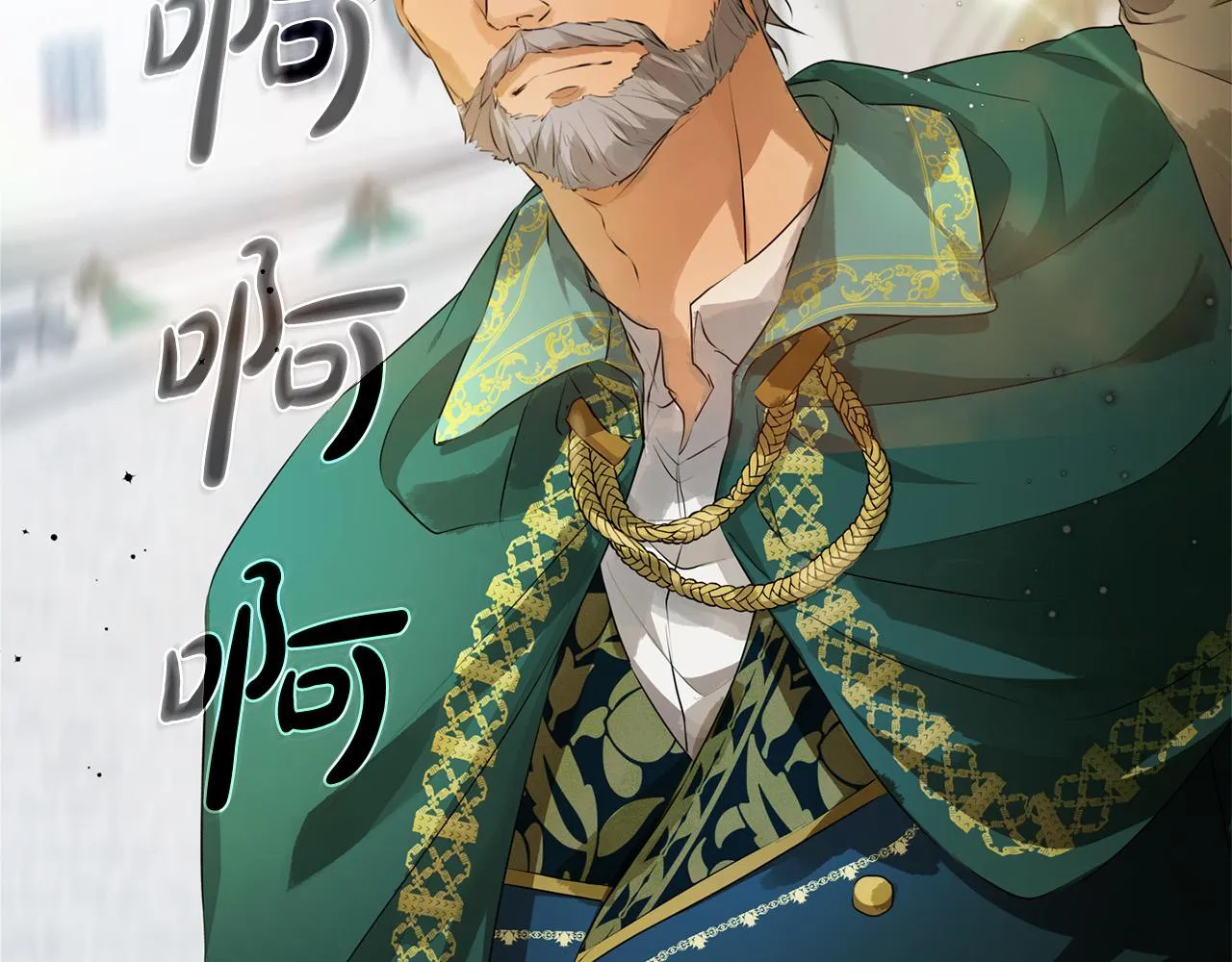 第105话 又见罗贝宁！ 第127页