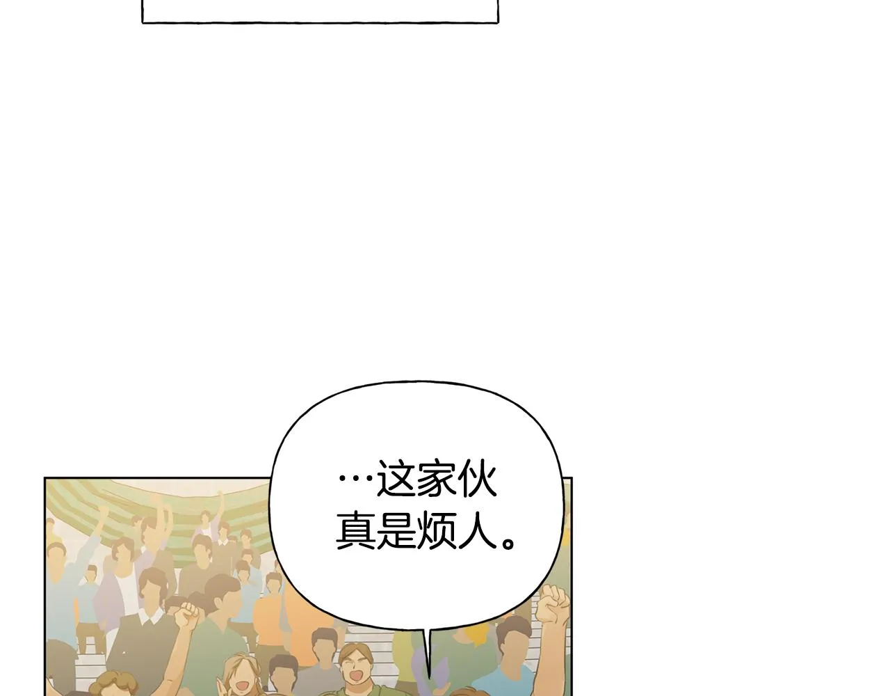 第105话 又见罗贝宁！ 第153页