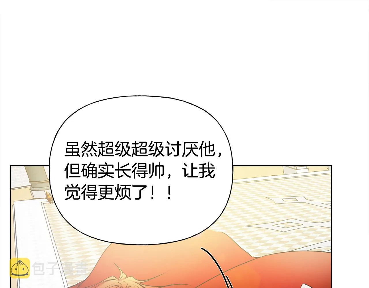 第105话 又见罗贝宁！ 第155页