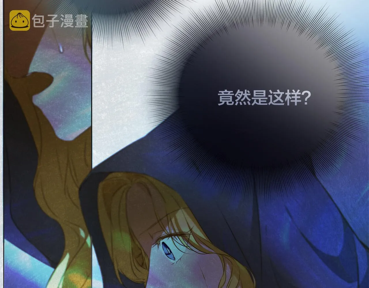 第106话 我根本打不过他 第61页