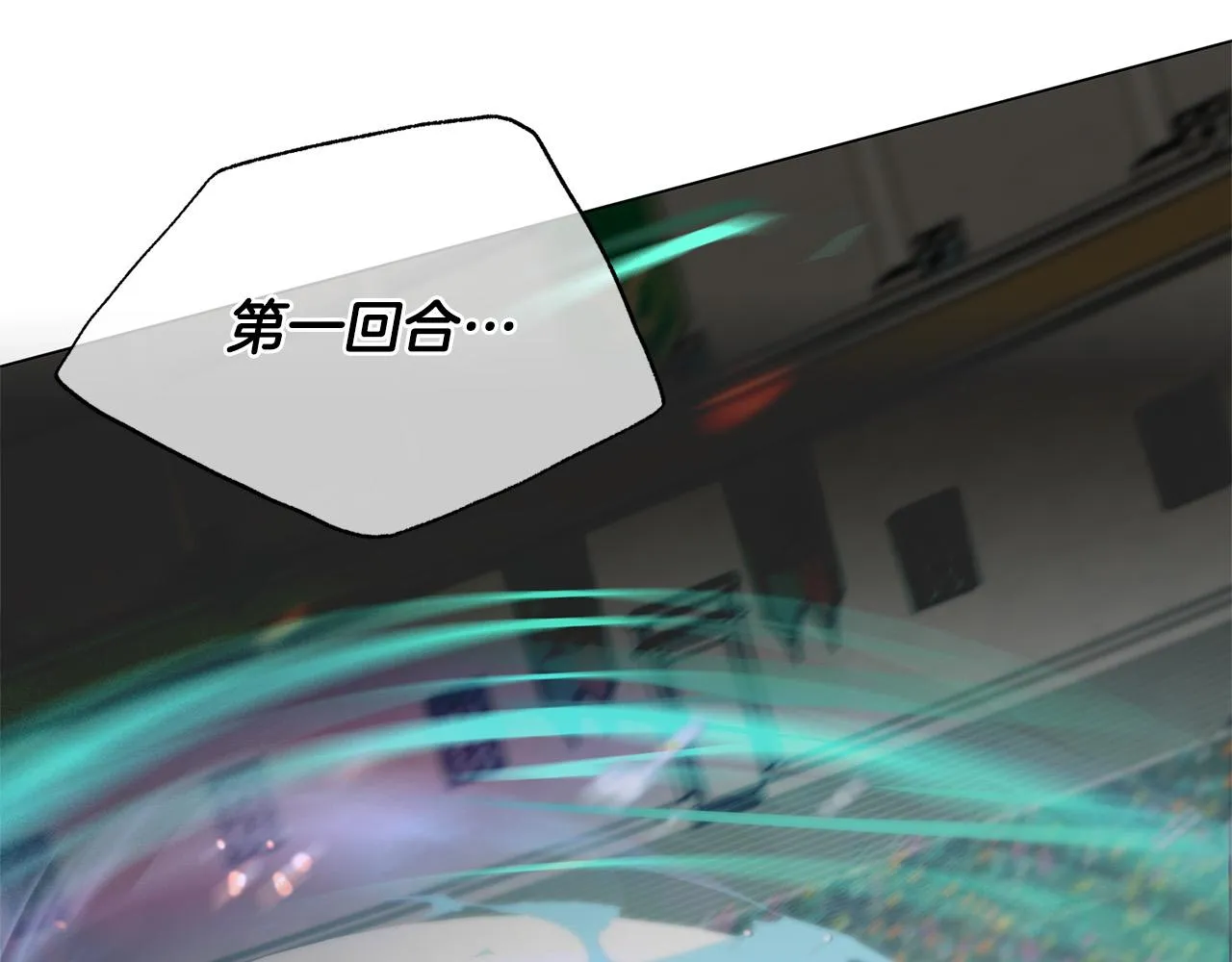 第106话 我根本打不过他 第66页