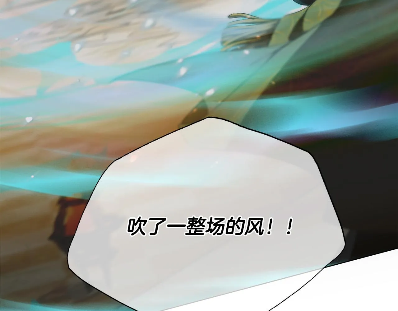 第106话 我根本打不过他 第68页