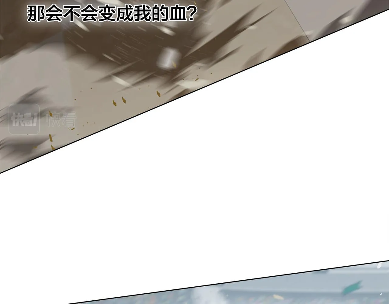 第106话 我根本打不过他 第96页
