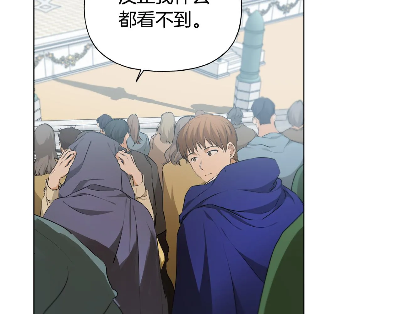 第106话 我根本打不过他 第129页