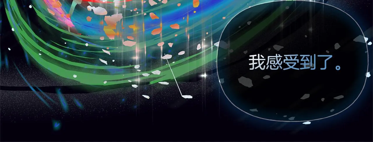 第106话 我根本打不过他 第146页