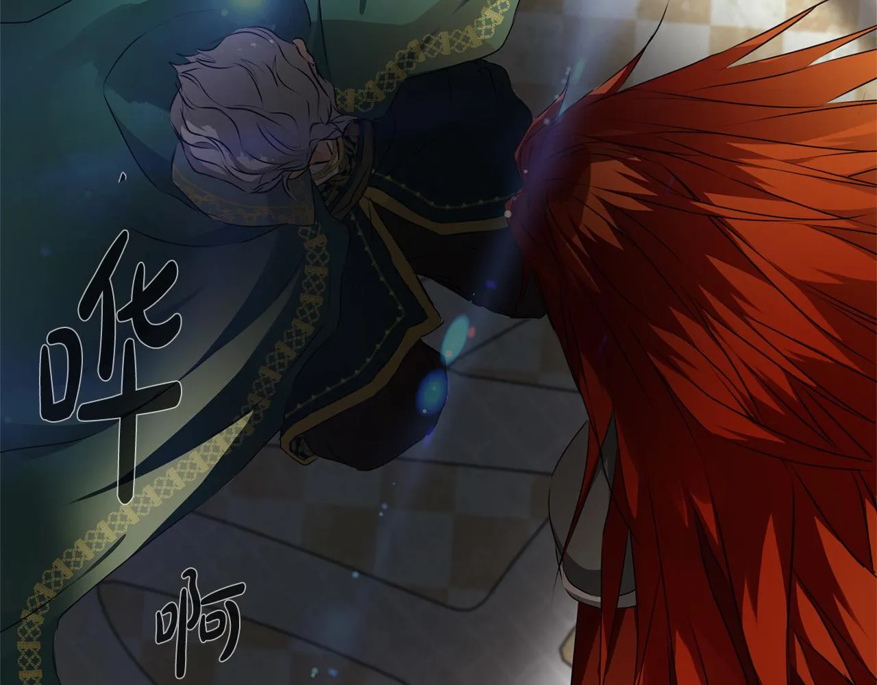 第3季完结话 要跟我打一架吗？ 第23页