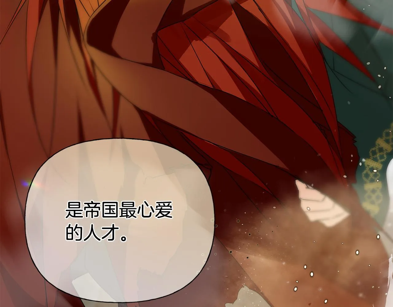 第3季完结话 要跟我打一架吗？ 第35页
