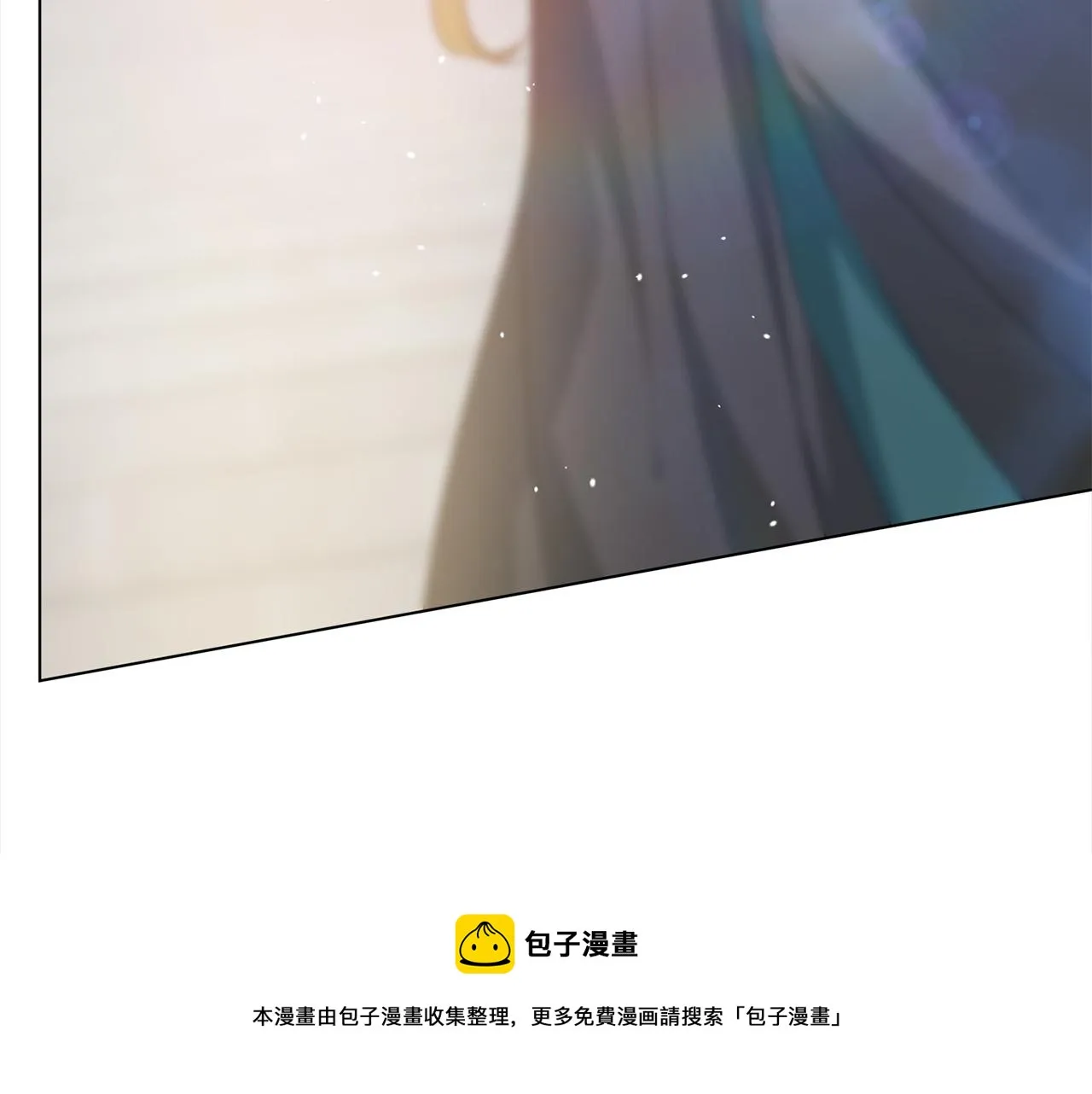 第3季完结话 要跟我打一架吗？ 第99页
