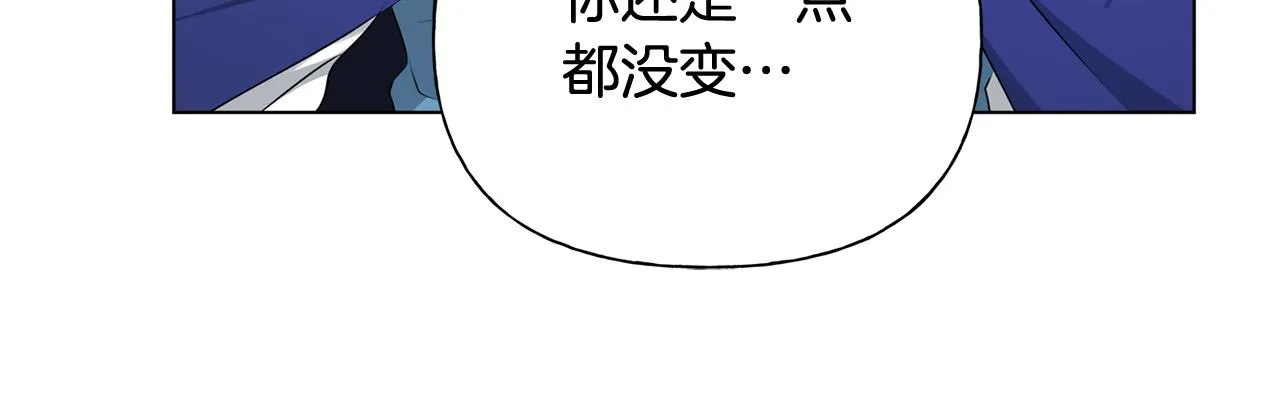 第3季完结话 要跟我打一架吗？ 第193页