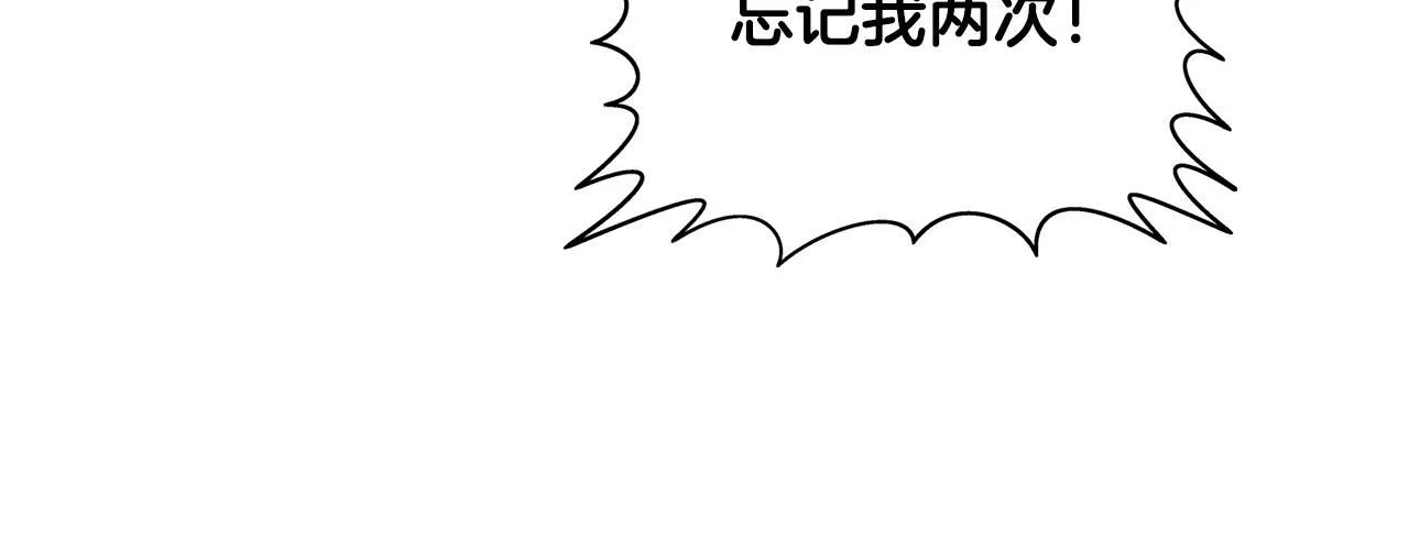 第3季完结话 要跟我打一架吗？ 第214页