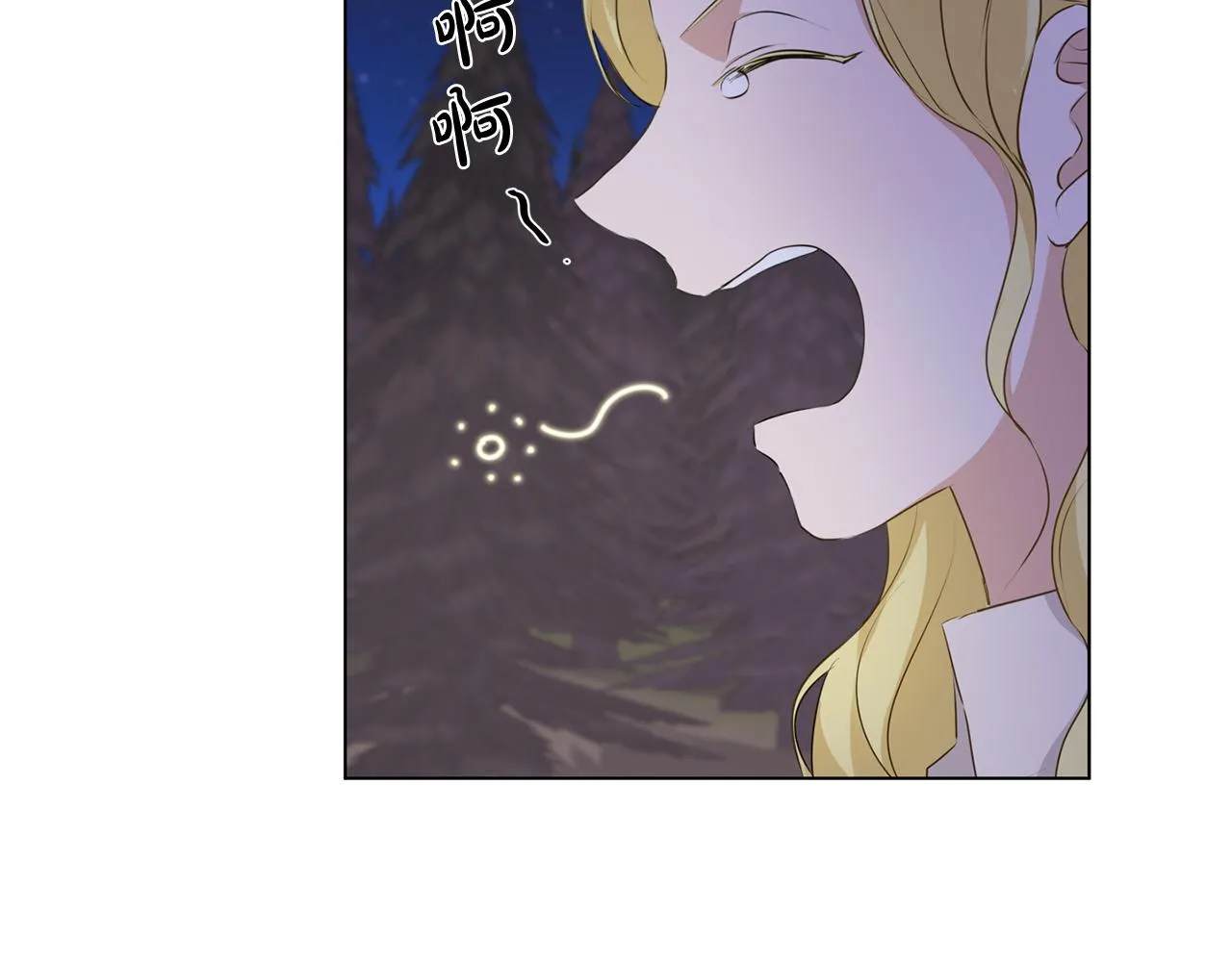 第84话 决斗 第8页
