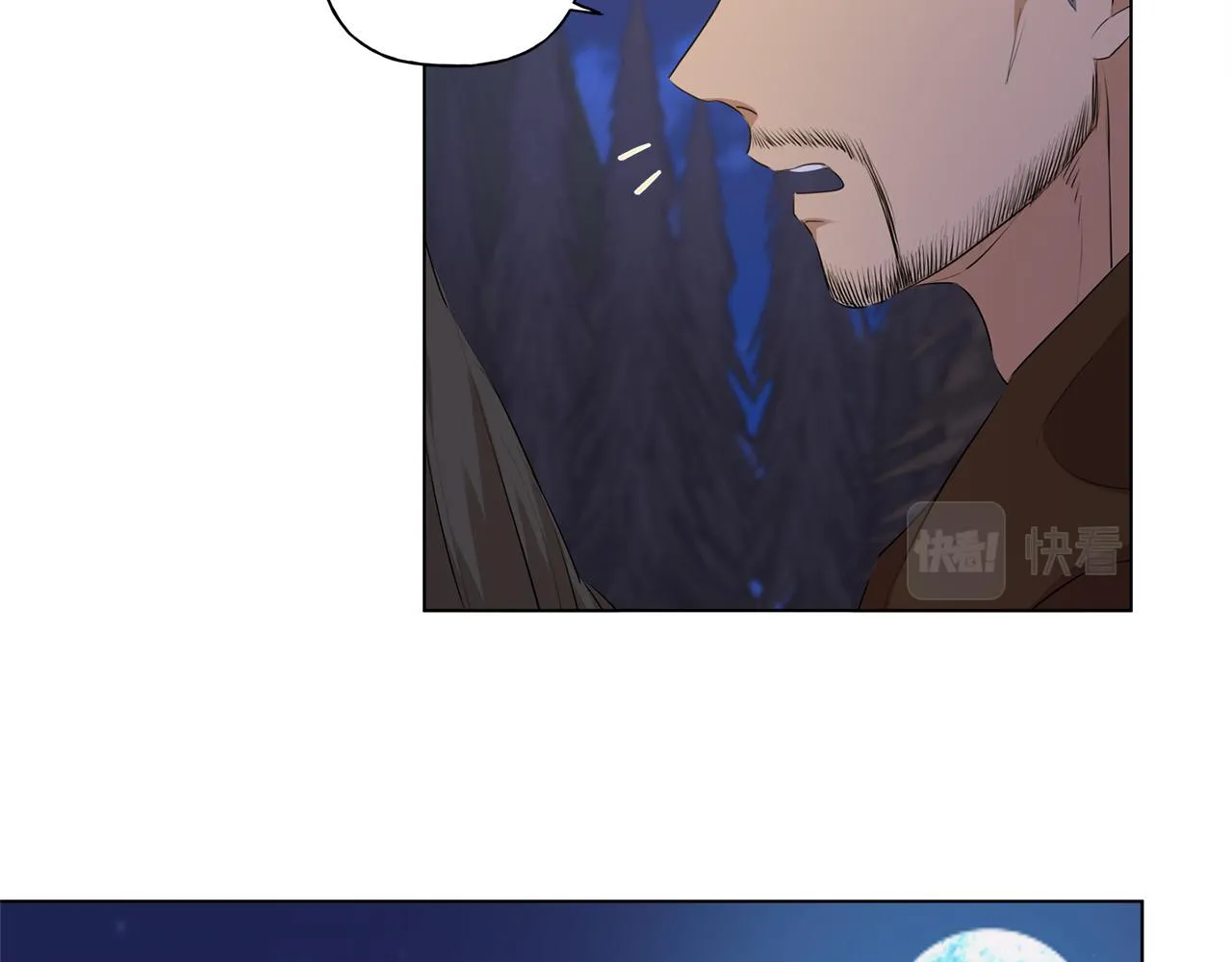 第84话 决斗 第14页