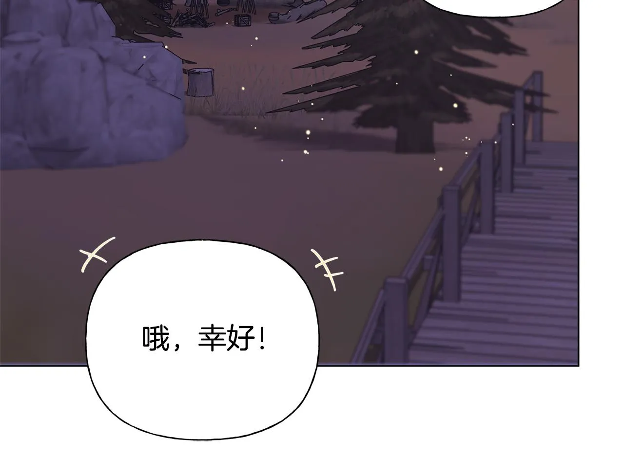 第84话 决斗 第16页