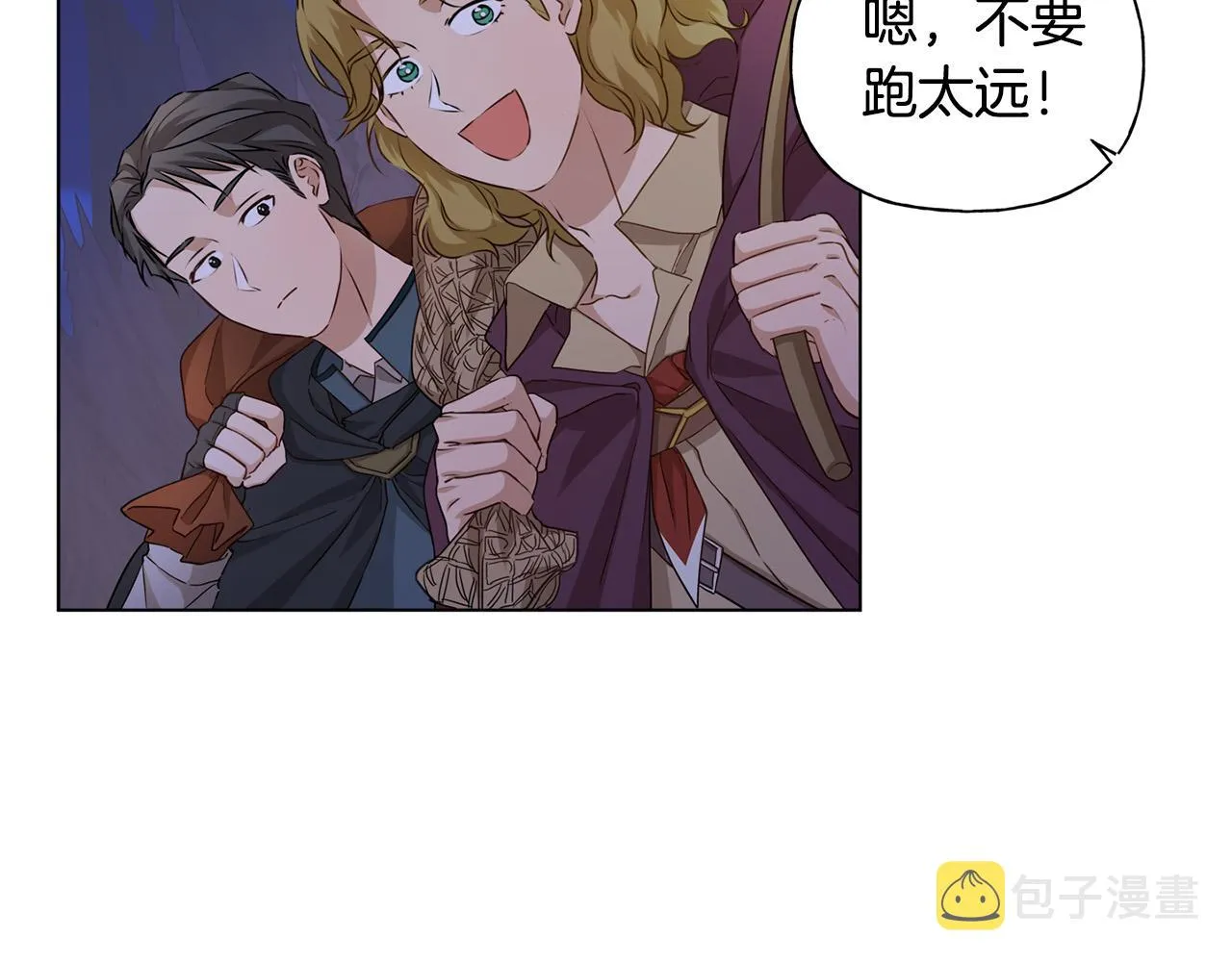 第84话 决斗 第20页