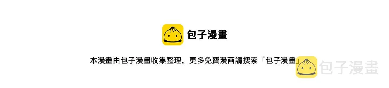 第84话 决斗 第21页
