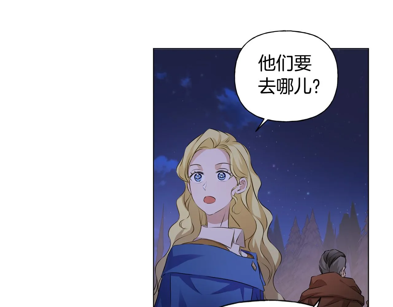 第84话 决斗 第22页