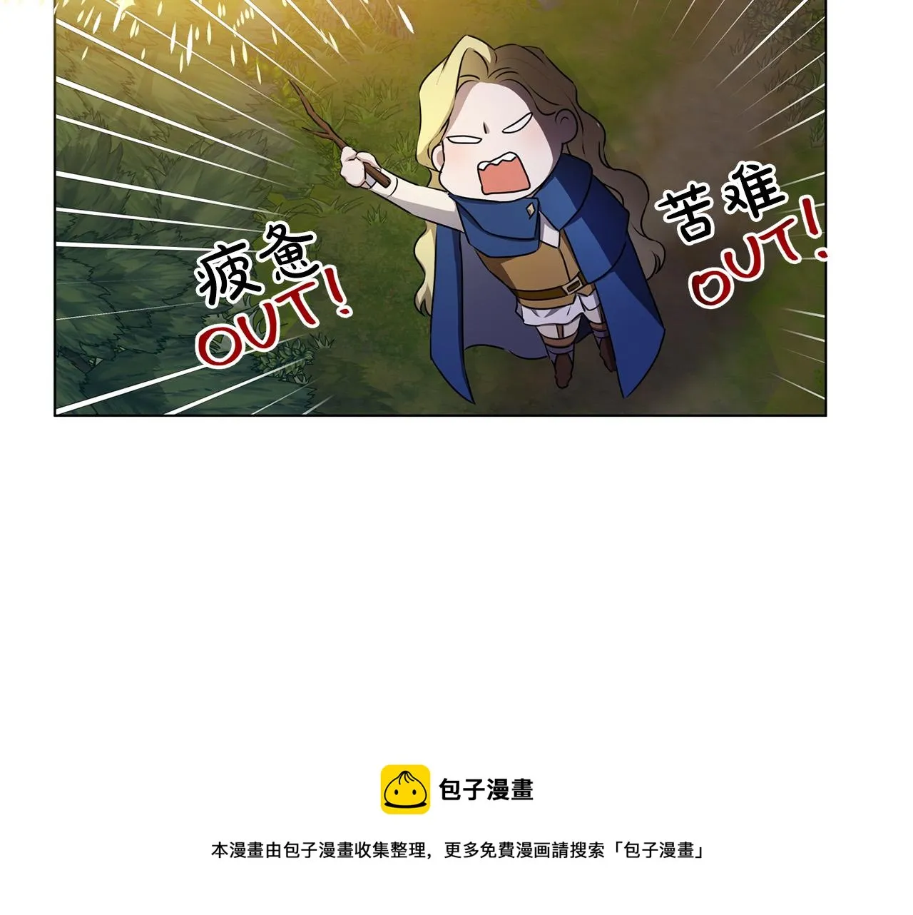 第84话 决斗 第37页