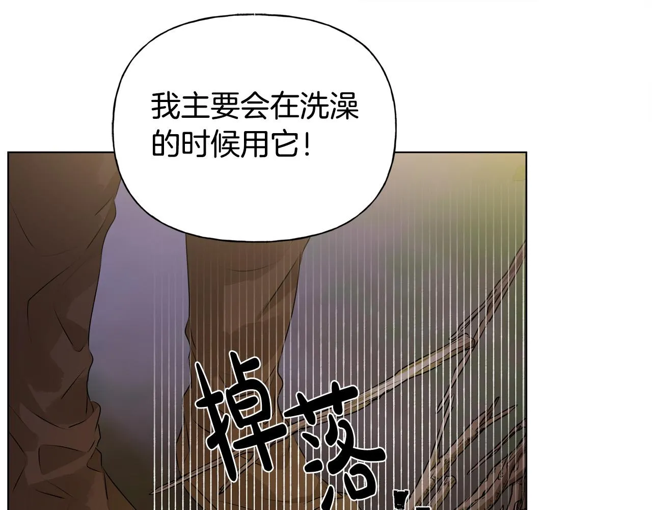 第84话 决斗 第48页
