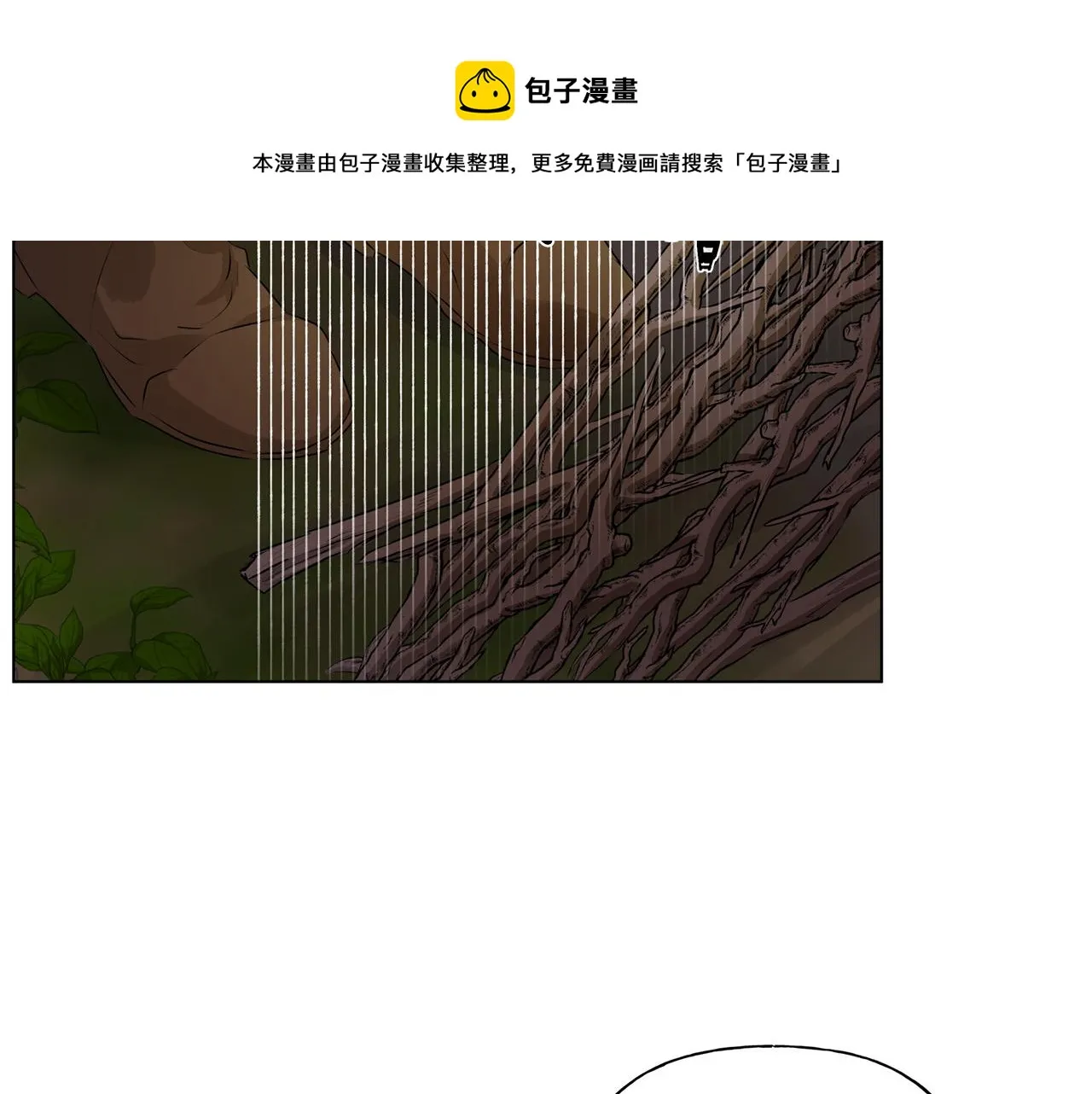 第84话 决斗 第49页