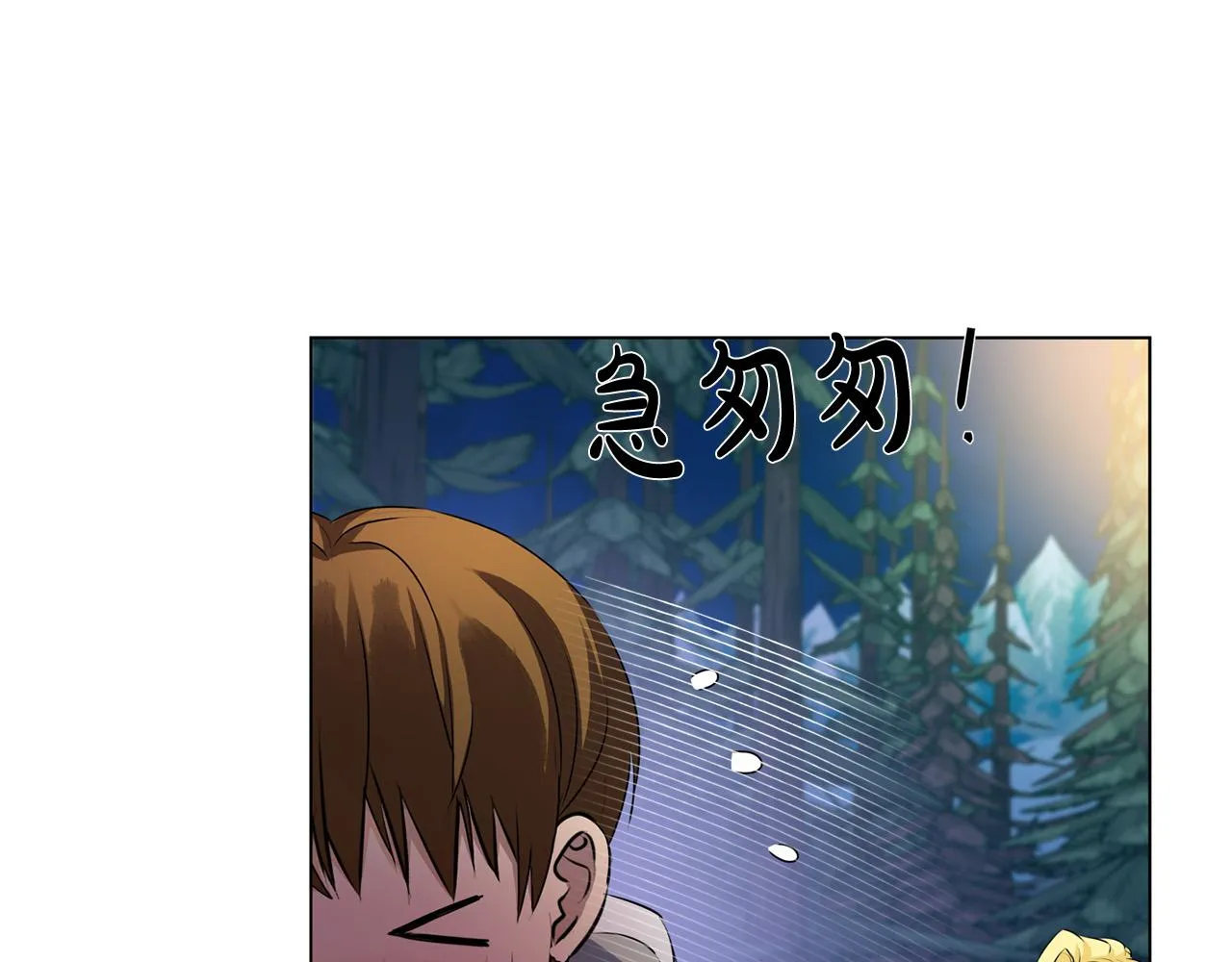 第84话 决斗 第56页