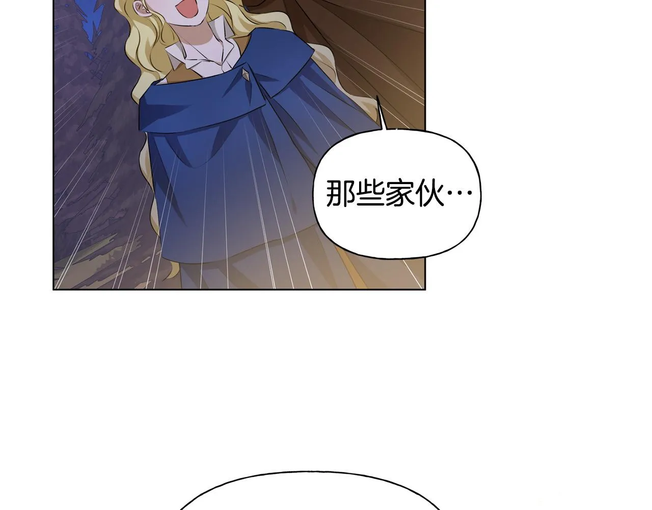 第84话 决斗 第67页