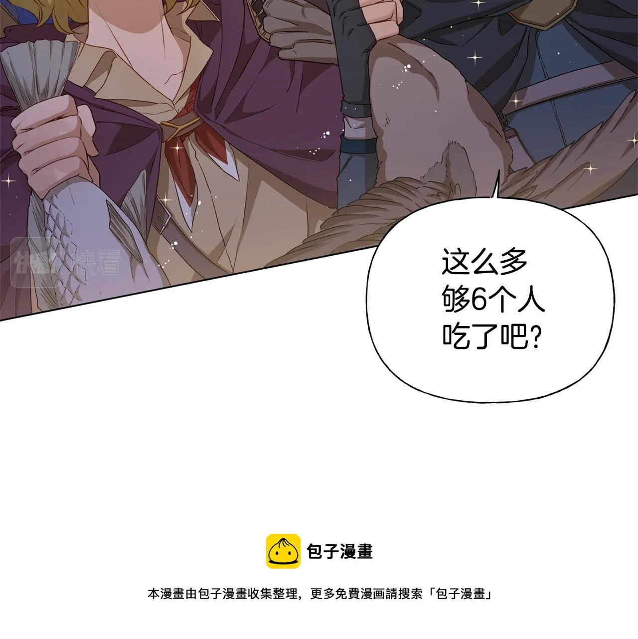 第84话 决斗 第69页