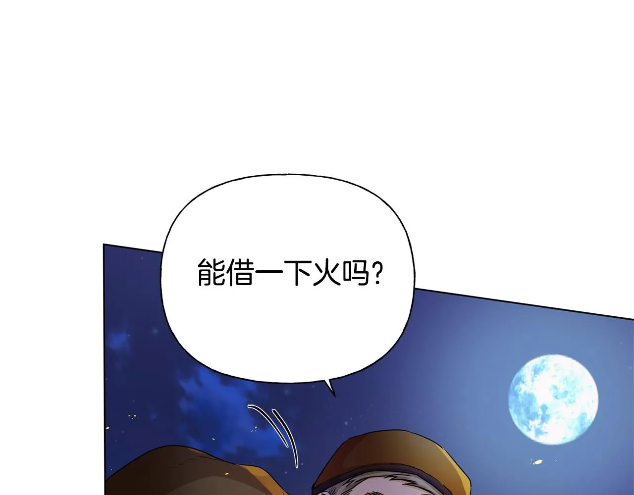 第84话 决斗 第76页