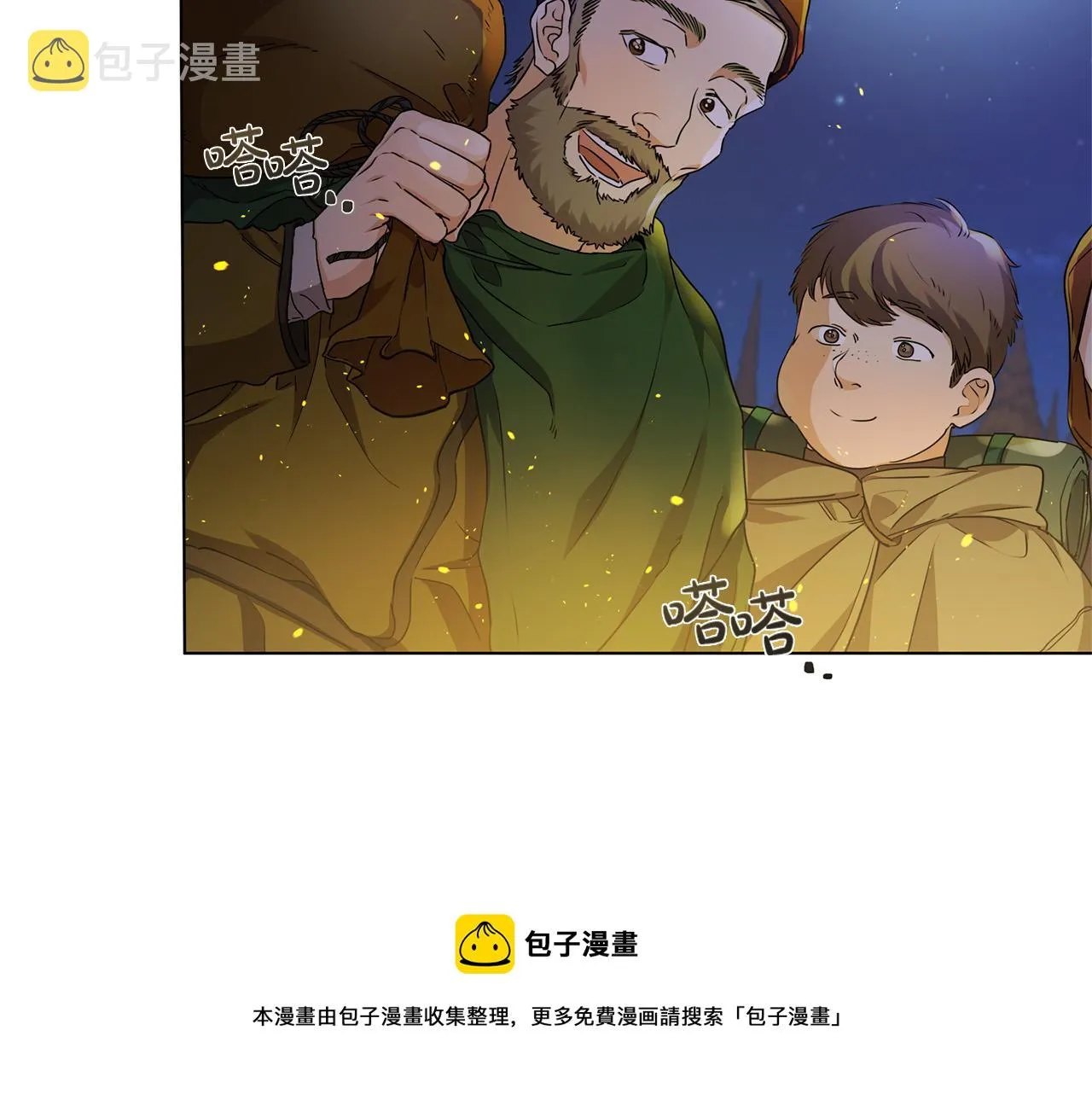 第84话 决斗 第77页