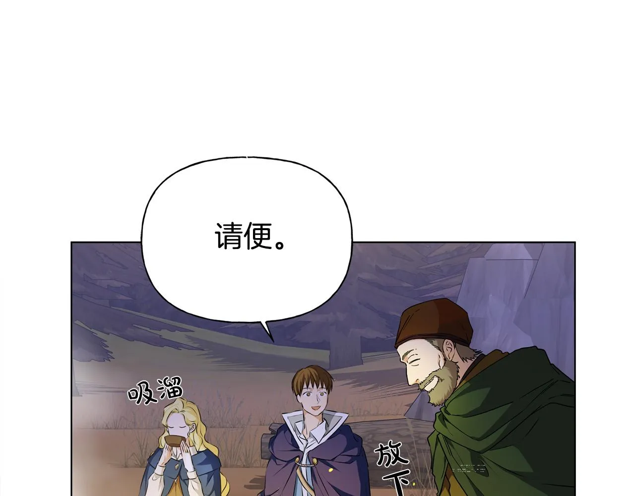第84话 决斗 第78页