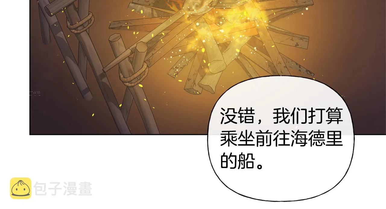 第84话 决斗 第83页