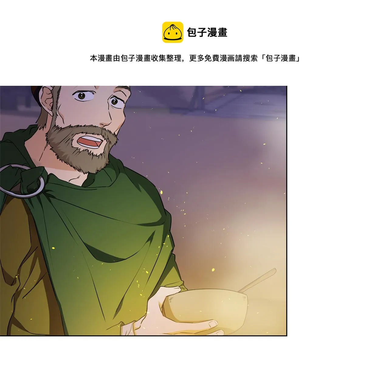 第84话 决斗 第85页